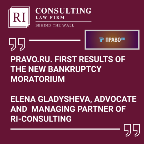 PRAVO.RU. FIRST RESULTS OF THE NEW BANKRUPTCY MORATORIUM