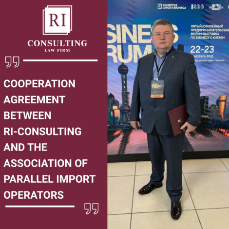 COOPERATION AGREEMENT BETWEEN RI-CONSULTING AND THE ASSOCIATION OF PARALLEL IMPORT OPERATORS