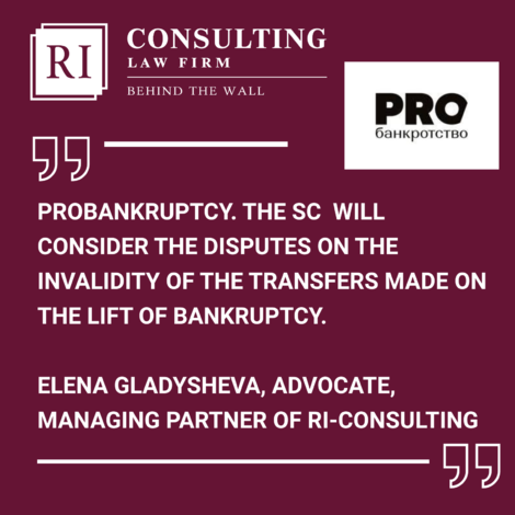 THE COURT WILL CONSIDER A DISPUTE OVER THE INVALIDITY OF TRANSFERS MADE ON THE EVE OF BANKRUPTCY