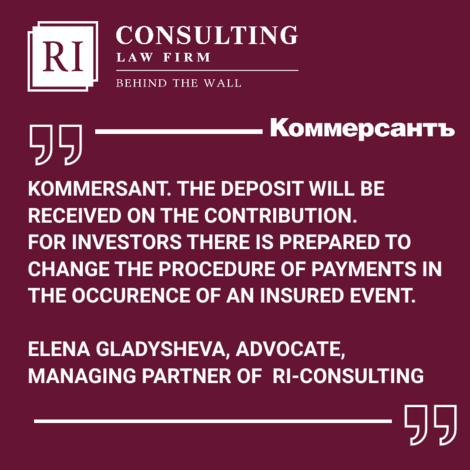 KOMMERSANT. THE DEPOSIT WILL BE OFFSET AGAINST THE ACCOUNT. CHANGE IN SETTLEMENTS PROCEDURE IS PREPARED FOR DEPOSITORS IN CASE OF AN INSURED EVENT