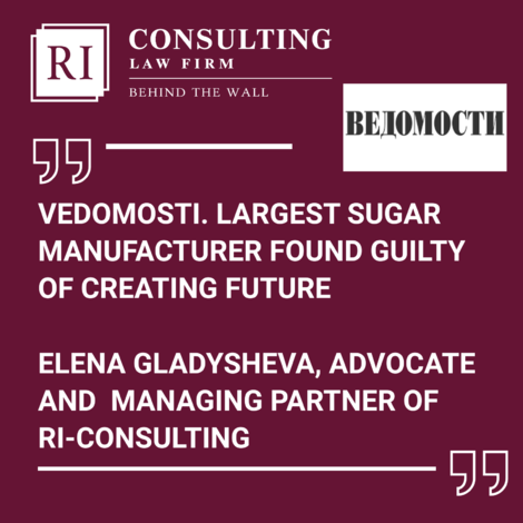 VEDOMOSTI. LARGEST SUGAR PRODUCER FOUND GUILTY OF CREATING SPECULATIVE DEMAND