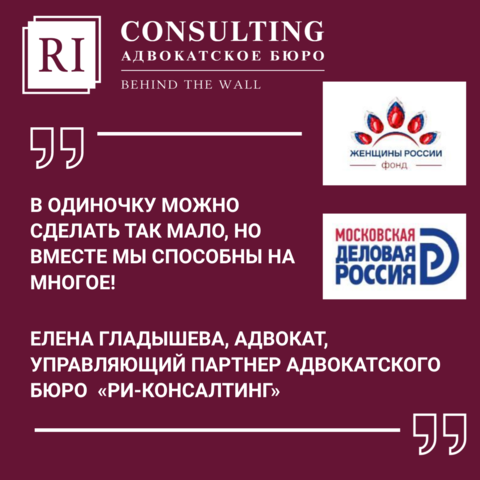 В ОДИНОЧКУ МОЖНО СДЕЛАТЬ ТАК МАЛО, НО ВМЕСТЕ МЫ СПОСОБНЫ НА МНОГОЕ!